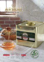 Aribal special honey (small bulk)