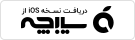 5235b037 - خواص بینظیر عسل و زعفران
