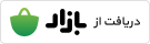عسل آریبال کردستان آویشن 420 گرم