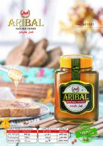 Aribal honey 800 grams golden