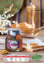 Aribal Kurdistan thyme honey 420 grams