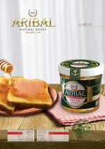Aribal special honey (half glass)
