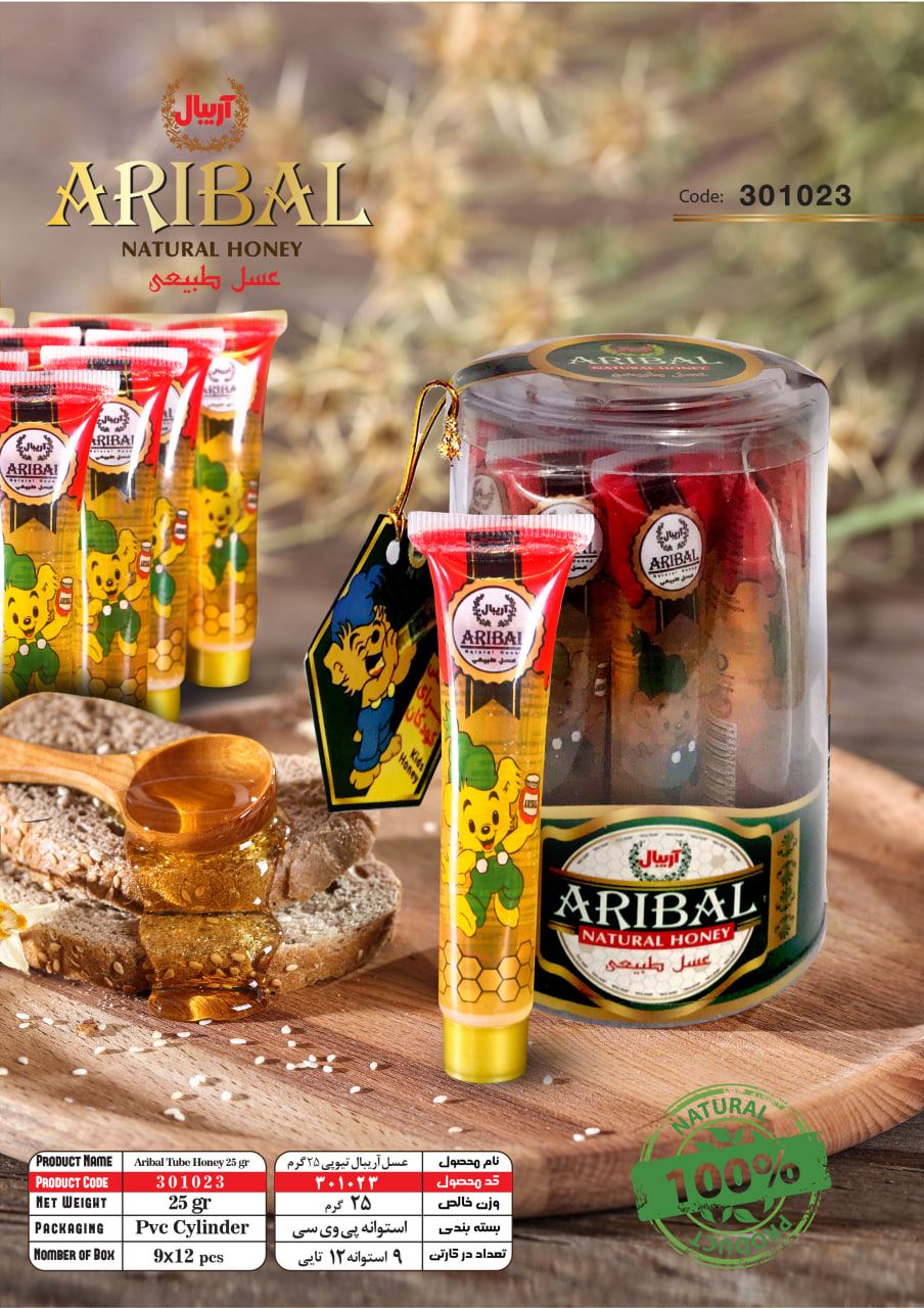 عسل آریبال تیوپی 25 گرم