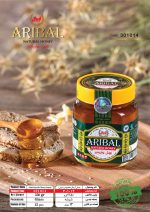 Special Topoli Aribal honey