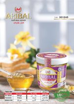 Special Kurdistan Aribal honey