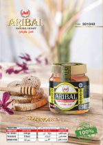 Aribal Kurdistan honey 350 grams